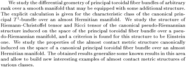 Gif image of the abstract