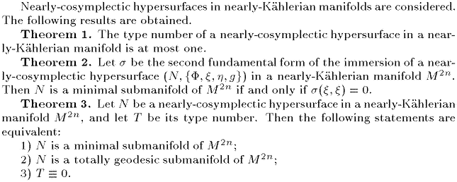 Gif image of the abstract