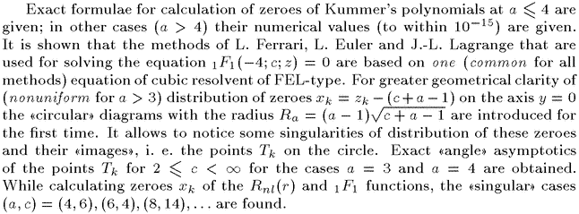 Gif image of the abstract