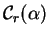 $\mathcal{C}_{r}(\alpha )$