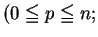$ (0\leqq p\leqq n;$