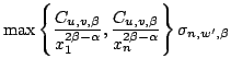 $\displaystyle \max \left\{\frac {C_{u, v,\beta}}{x^{2\beta-\alpha}_1},\frac {C_{u, v,\beta}}{
x^{2\beta-\alpha}_n} \right\}\sigma_{n, w^{\prime},\beta}$